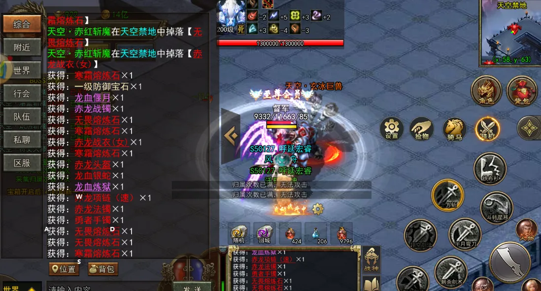 《传奇3光通版》官网:装备合成思路,材料消耗避坑指南 《传奇3光通版》官网:装备合成思路,材料消耗避坑指南