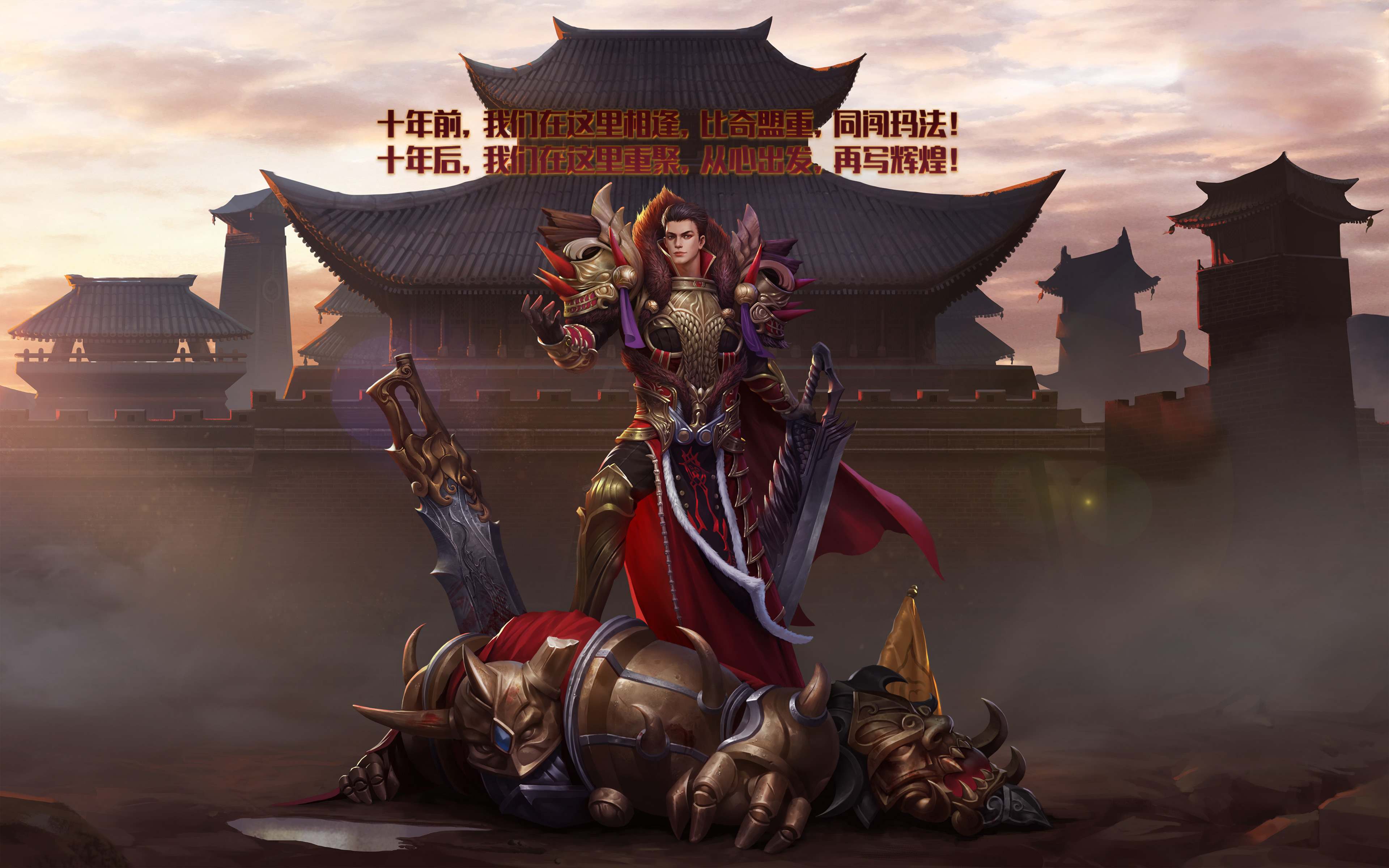 传奇3光通版新区，2025年11月4日13:00 备战区“皇城”开启！(图1)