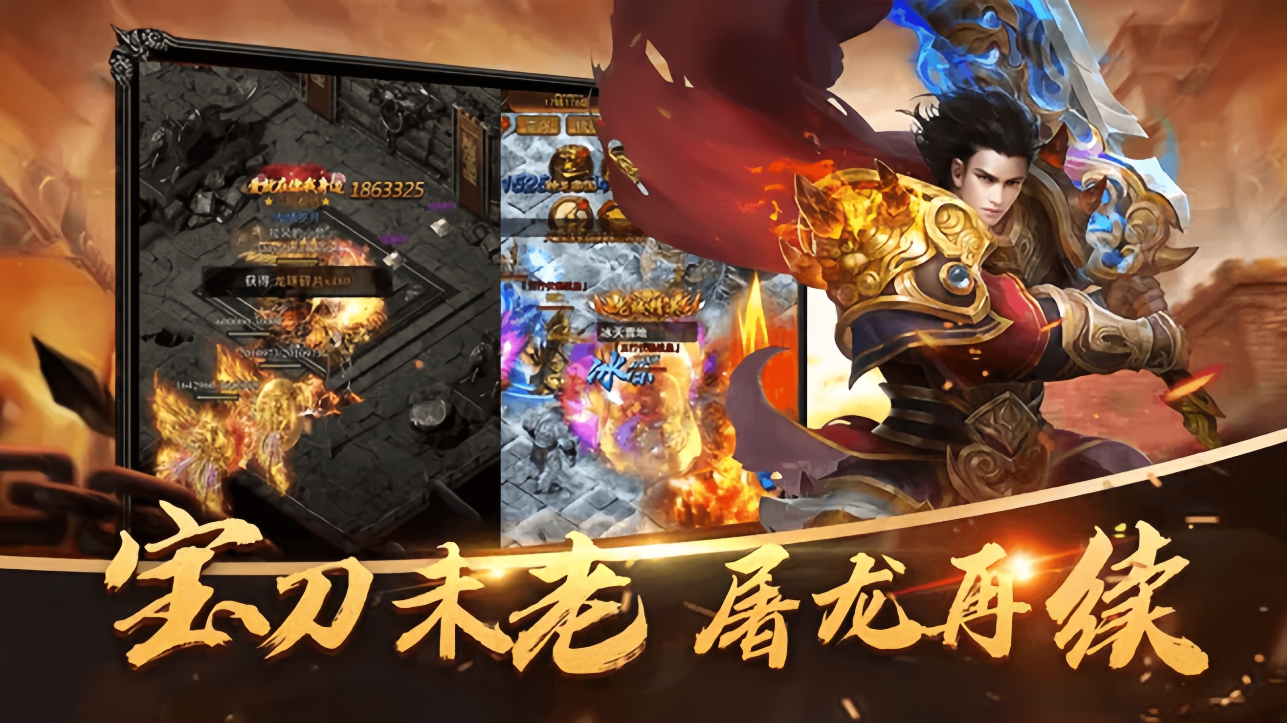 《传奇3光通版》：怀旧党能冲吗？玩法实测+入坑建议(图1)