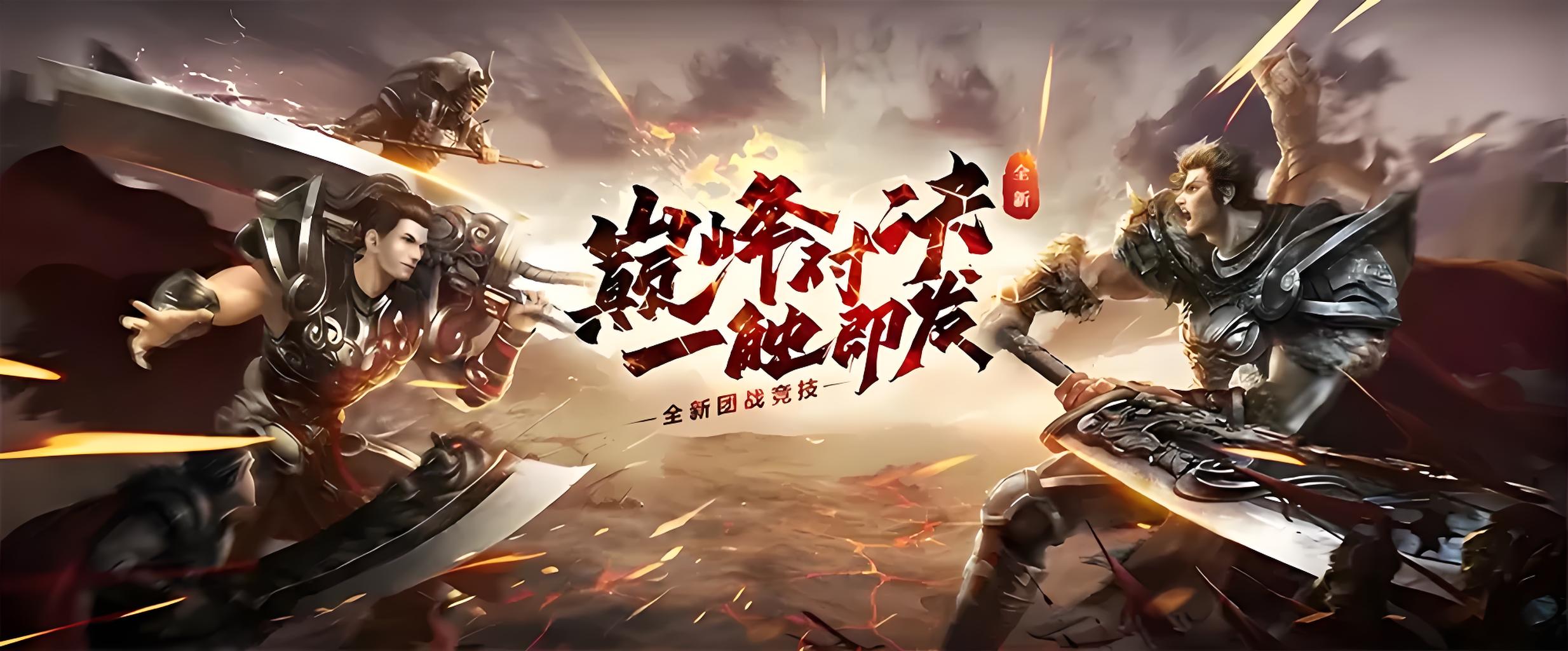 《传奇3光通版》：怀旧党能冲吗？玩法实测+入坑建议(图3)