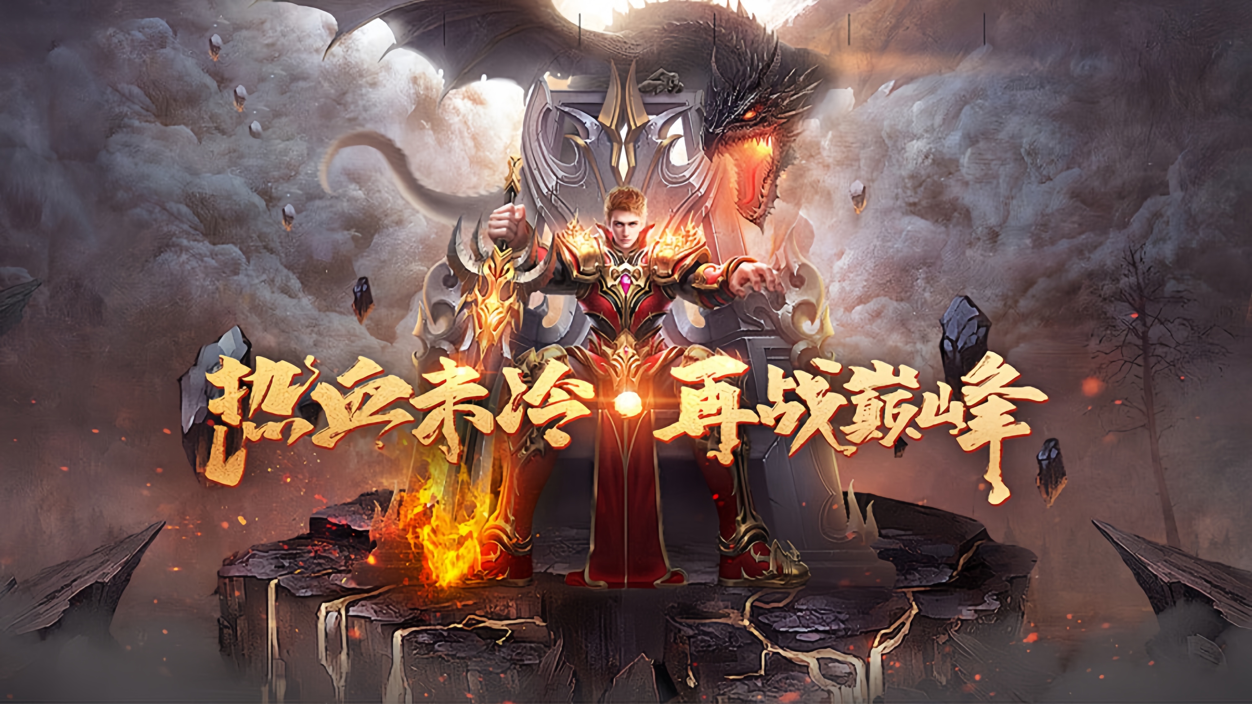 传奇3光通版手游:11月4日新区必看!老玩家实测能玩吗?(图1) 传奇3光通版手游:11月4日新区必看!老玩家实测能玩吗?(图1)