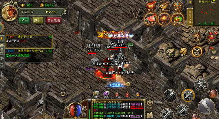 传奇3光通版：2025年12月5日13:00 备战区“时光”开启！(图1)