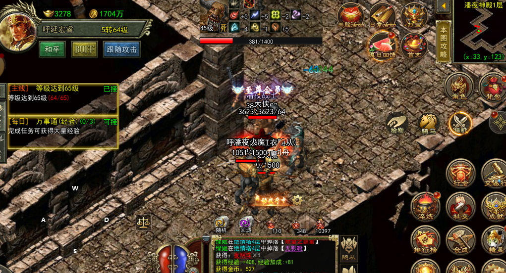 《传奇3光通版》：新区必玩？痛点全破！大神级玛法逆袭细节手册