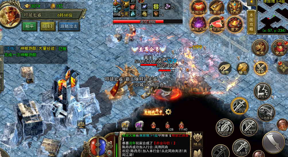 《传奇3光通版》：12月19日，新区开荒密码｜3天冲榜稳进前百(图2)