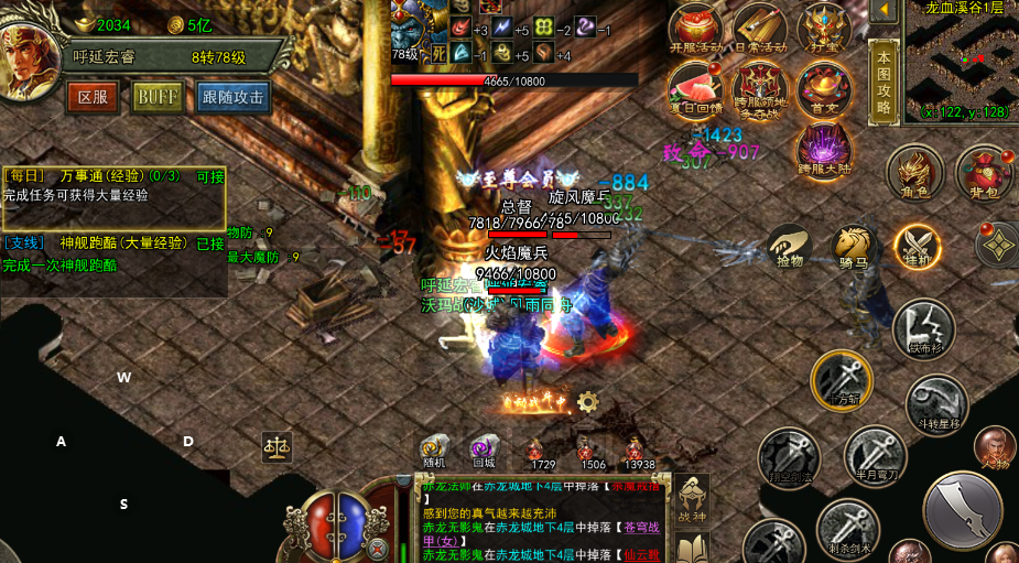 传奇3光通版手游：1月2日新区冲榜全攻略｜3阶段发力+4个隐藏经验包(图2)