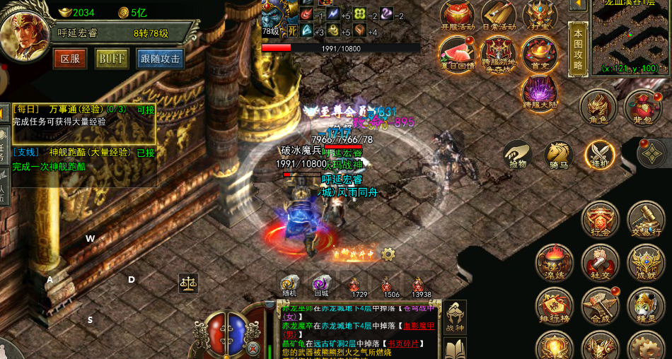 传奇3光通版手游：1月2日新区冲榜全攻略｜3阶段发力+4个隐藏经验包(图4)