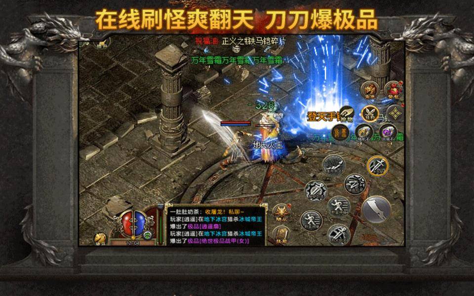 《传奇3光通版》：实测7天真心话！好不好玩？能不能长期玩？无空话全干货 (图2)