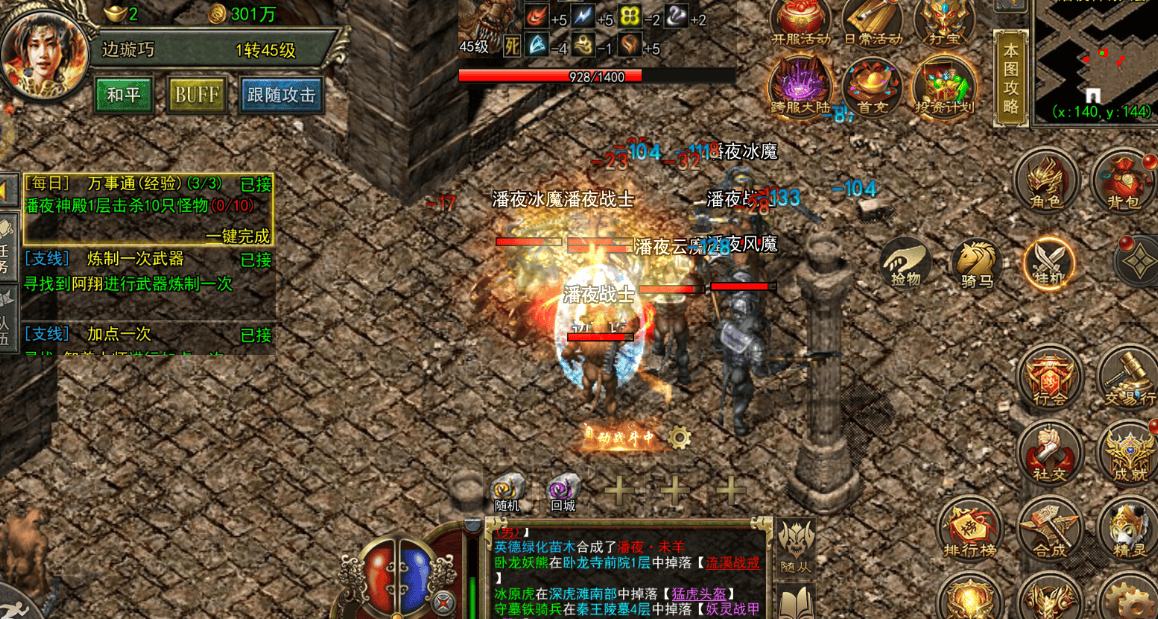 《传奇3光通版》：实测7天真心话！好不好玩？能不能长期玩？无空话全干货 (图3)