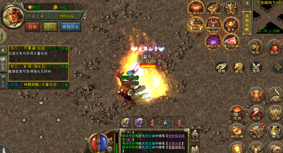 玩懂传奇3光通版新区！这些隐藏技巧少走1年弯路(图1)