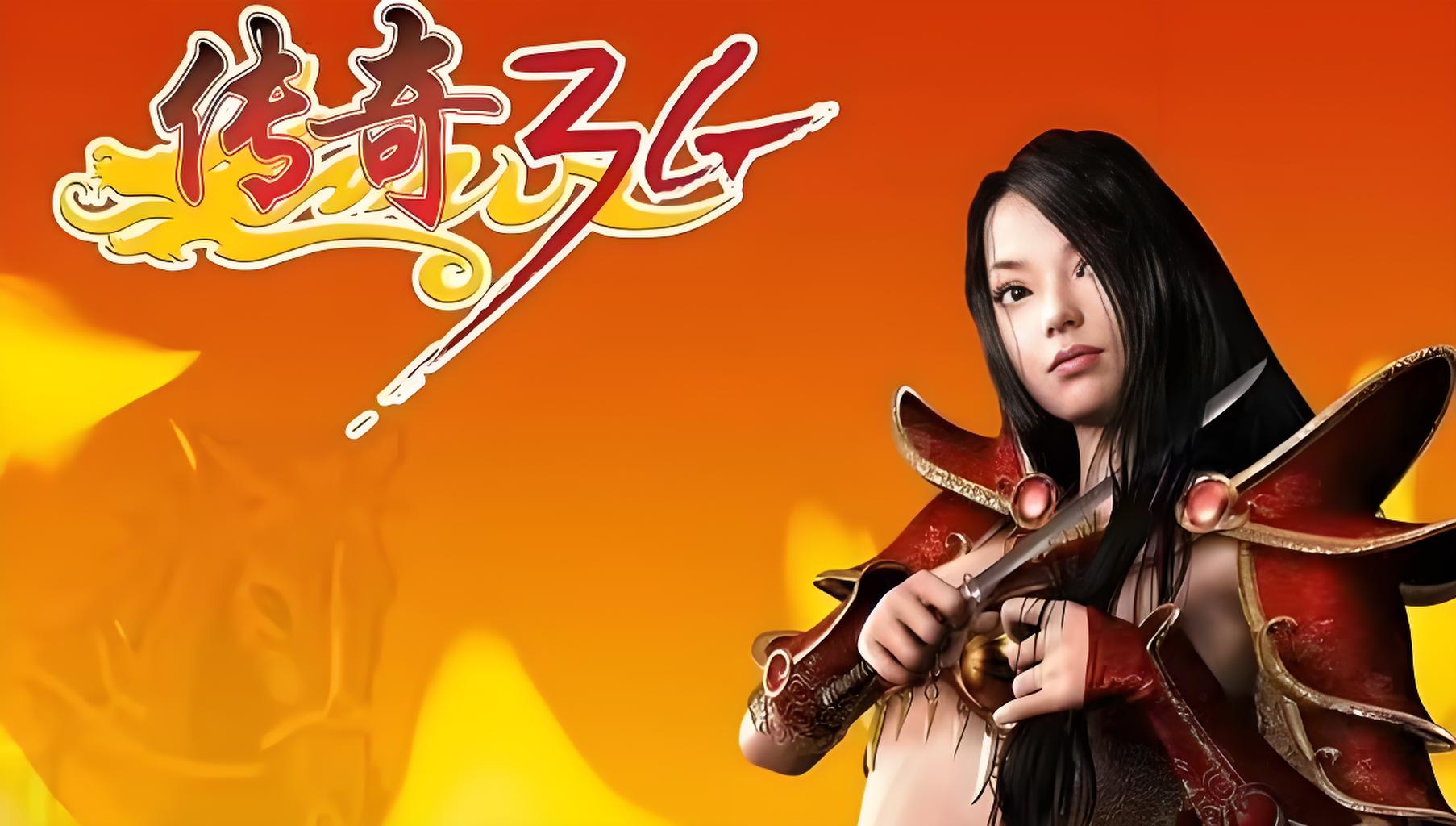 传奇3光通版3.26新区开服!老玩家必看的开荒攻略(图1) 传奇3光通版3.26新区开服!老玩家必看的开荒攻略(图1)