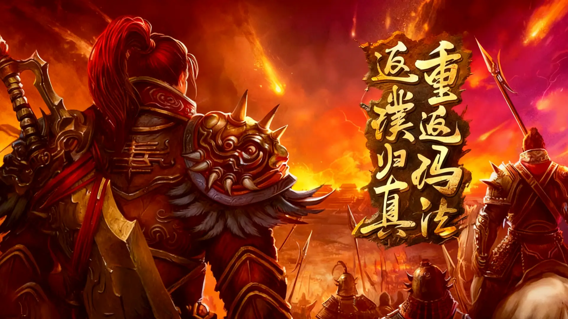 传奇3光通版手游官网|传奇3光通版手游上线礼包码及游戏内领取方式