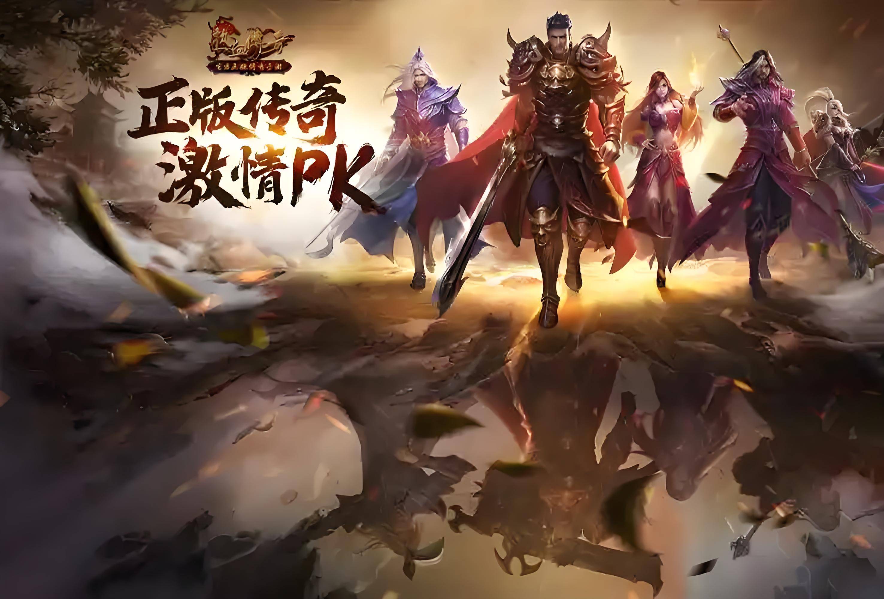 《传奇3光通版》新区游戏公告