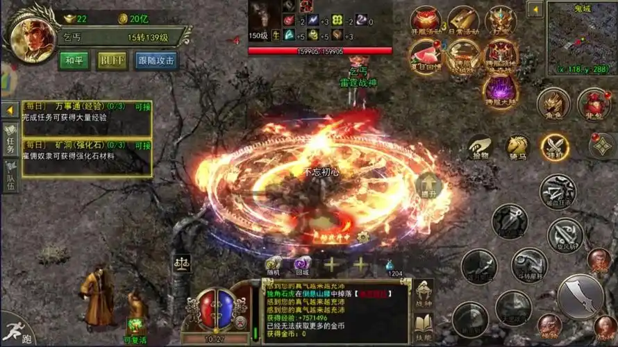 《传奇3光通版》官网：8.26新区开启！装备强化避坑，新区别乱消耗珍贵材料(图2)