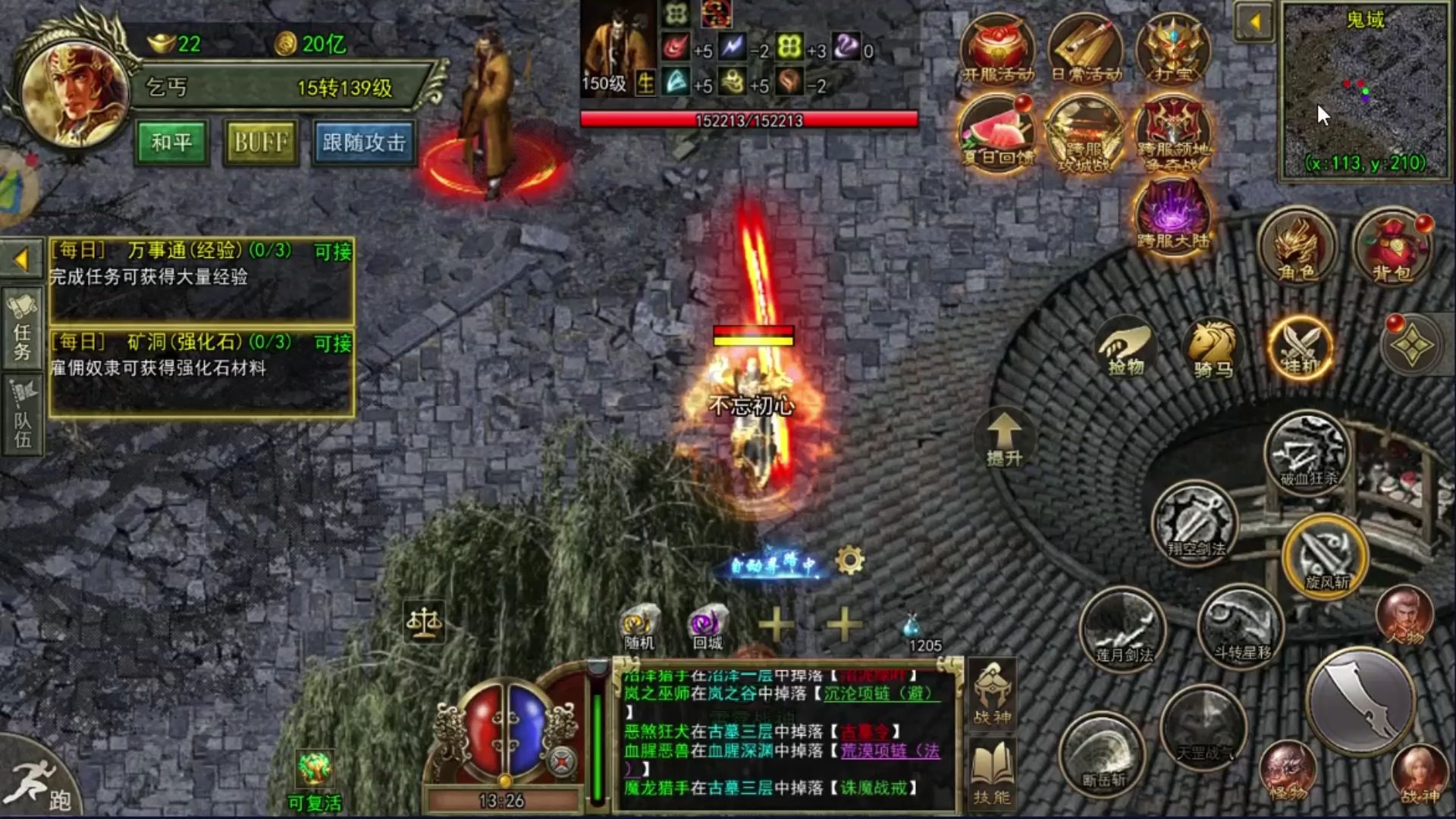 新区开荒别乱冲！传奇3光通版8月26日新区启航！理清发育少做无用功(图3)