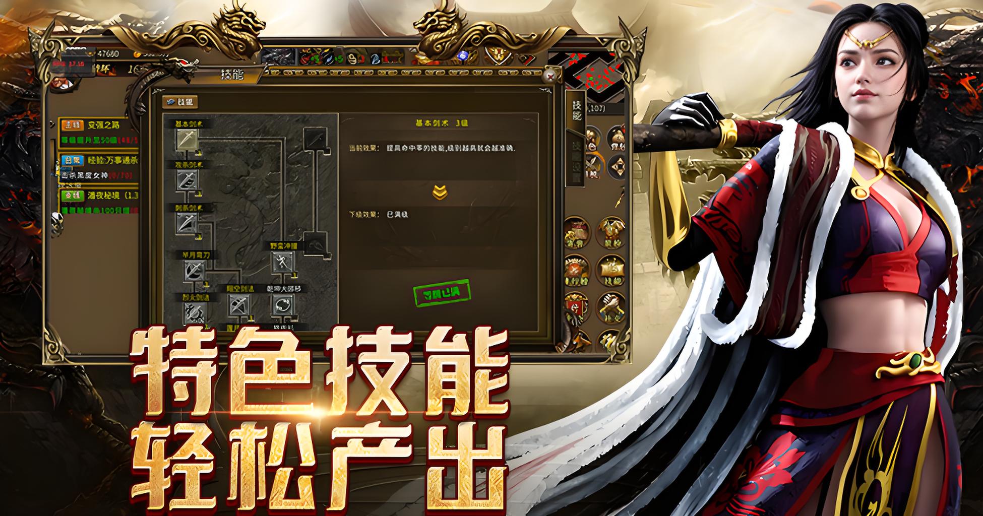 传奇3光通版官网｜8.26新区准时开启！元素系统深度拆解，打怪输出翻倍诀窍(图3)